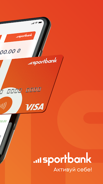 sportbank — мобільний банк для активних PC