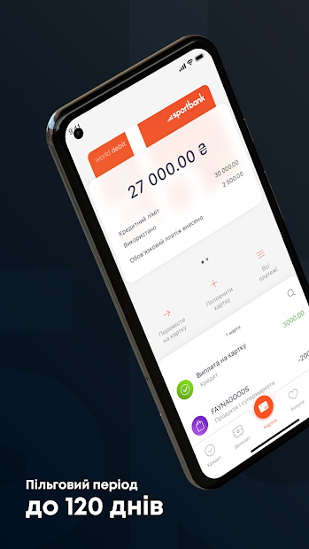 sportbank — мобільний банк для активних PC