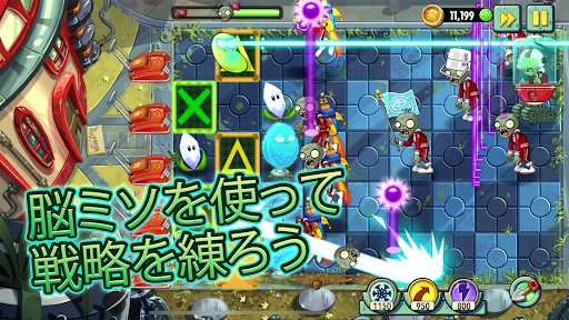 Plants vs. Zombies™ 2 PC版