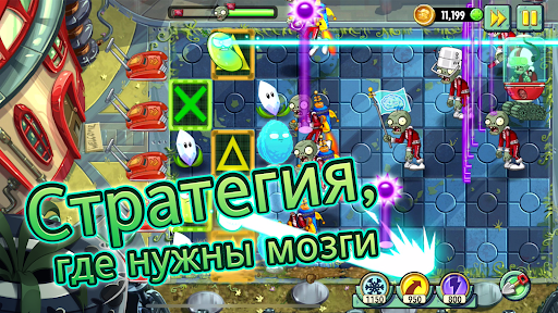 Plants vs Zombies™ 2 ПК