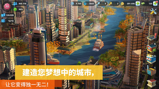 SimCity BuildIt电脑版