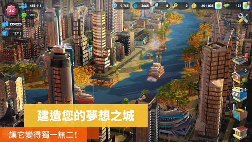 SimCity BuildIt電腦版