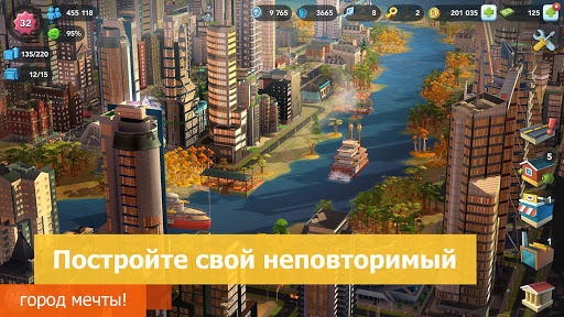 SimCity BuildIt ПК