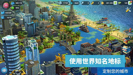 SimCity BuildIt电脑版