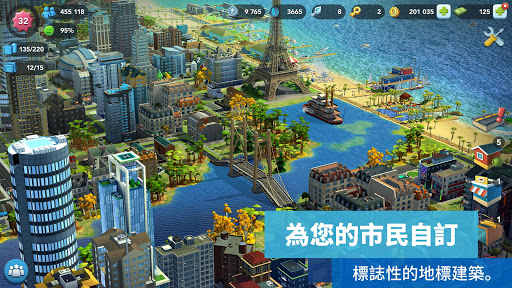 SimCity BuildIt電腦版