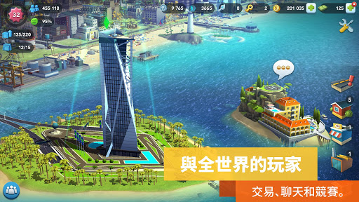 SimCity BuildIt電腦版