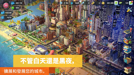 SimCity BuildIt電腦版