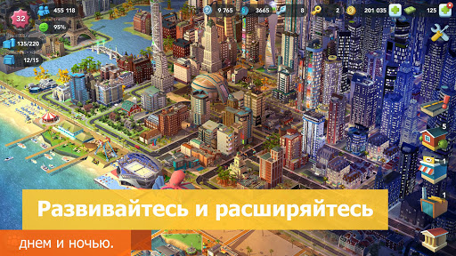 SimCity BuildIt ПК