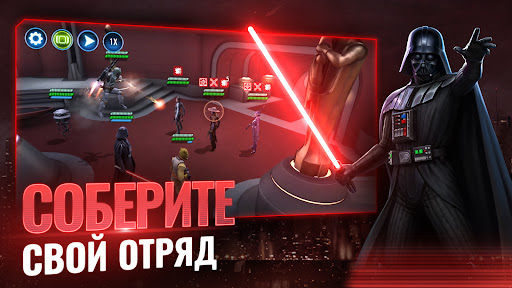 Star Wars™: Галактика героев ПК