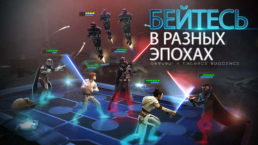 Star Wars™: Галактика героев