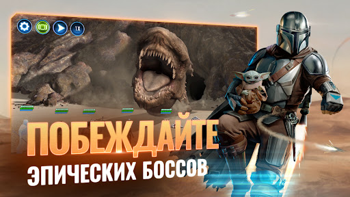 Star Wars™: Галактика героев ПК