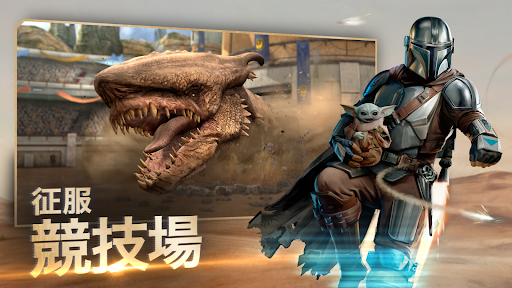 星際大戰：銀河戰將