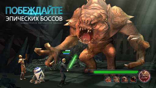 Star Wars™: Галактика героев