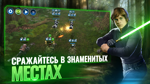 Star Wars™: Галактика героев ПК