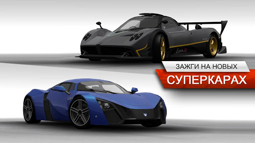 Need for Speed™ Most Wanted ПК