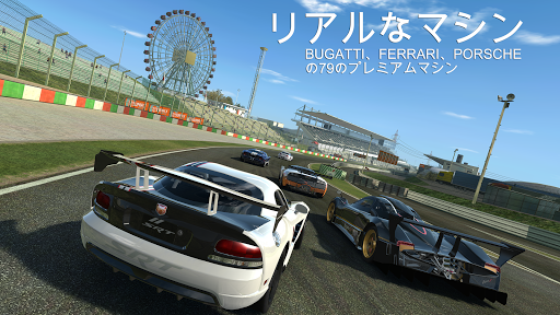 Real Racing 3