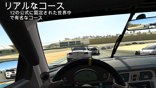 Real Racing 3