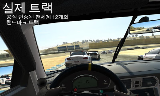 Real Racing 3