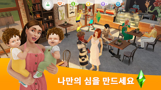 심즈 프리플레이 PC