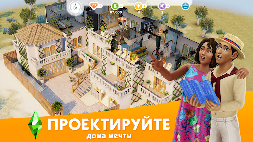 The Sims™ FreePlay ПК