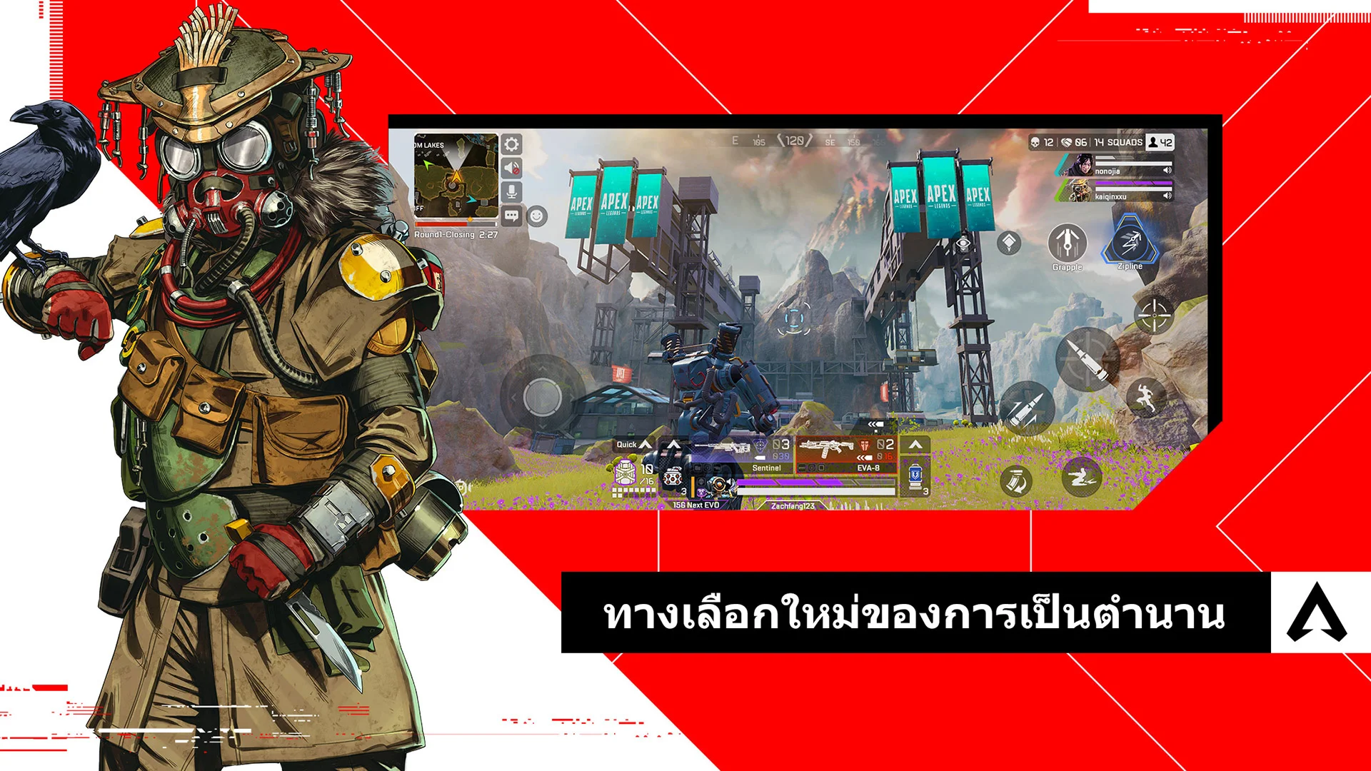 Apex Legends Mobile PC