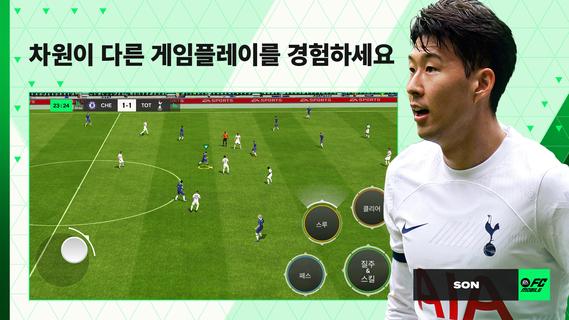 FIFA Mobile - (FIFA Soccer) PC