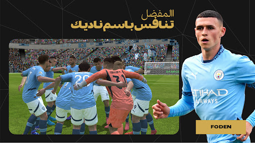 FIFA Football الحاسوب