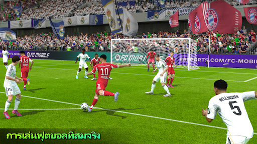 FIFA Football
