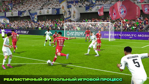 FIFA Футбол