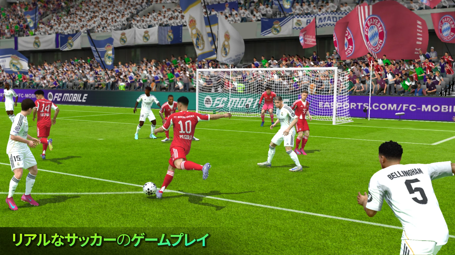 FIFA Mobile - (FIFA Soccer) PC版