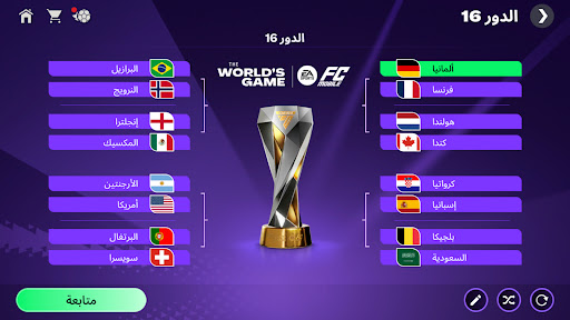 FIFA Football