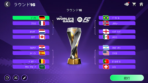 FIFA Mobile - (FIFA Soccer)