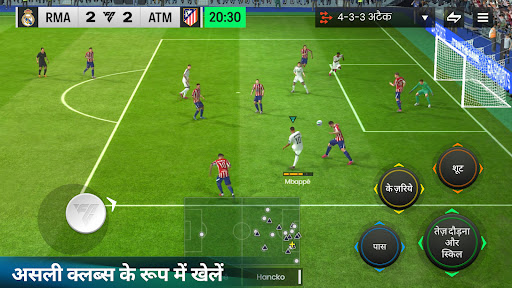 FIFA Football PC