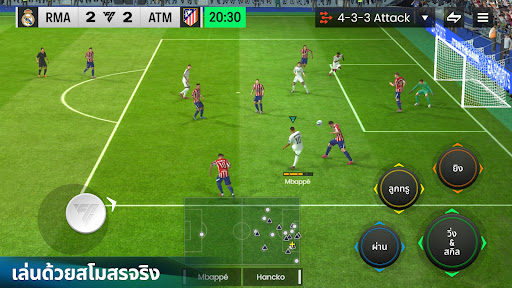FIFA Football PC
