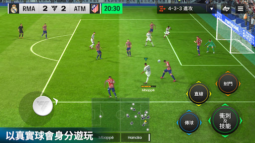 FIFA足球