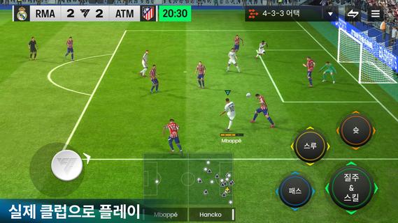 FIFA Mobile - (FIFA Soccer) PC