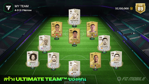 FIFA Football