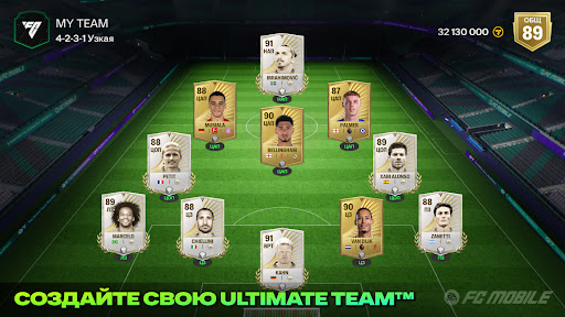 FIFA Футбол