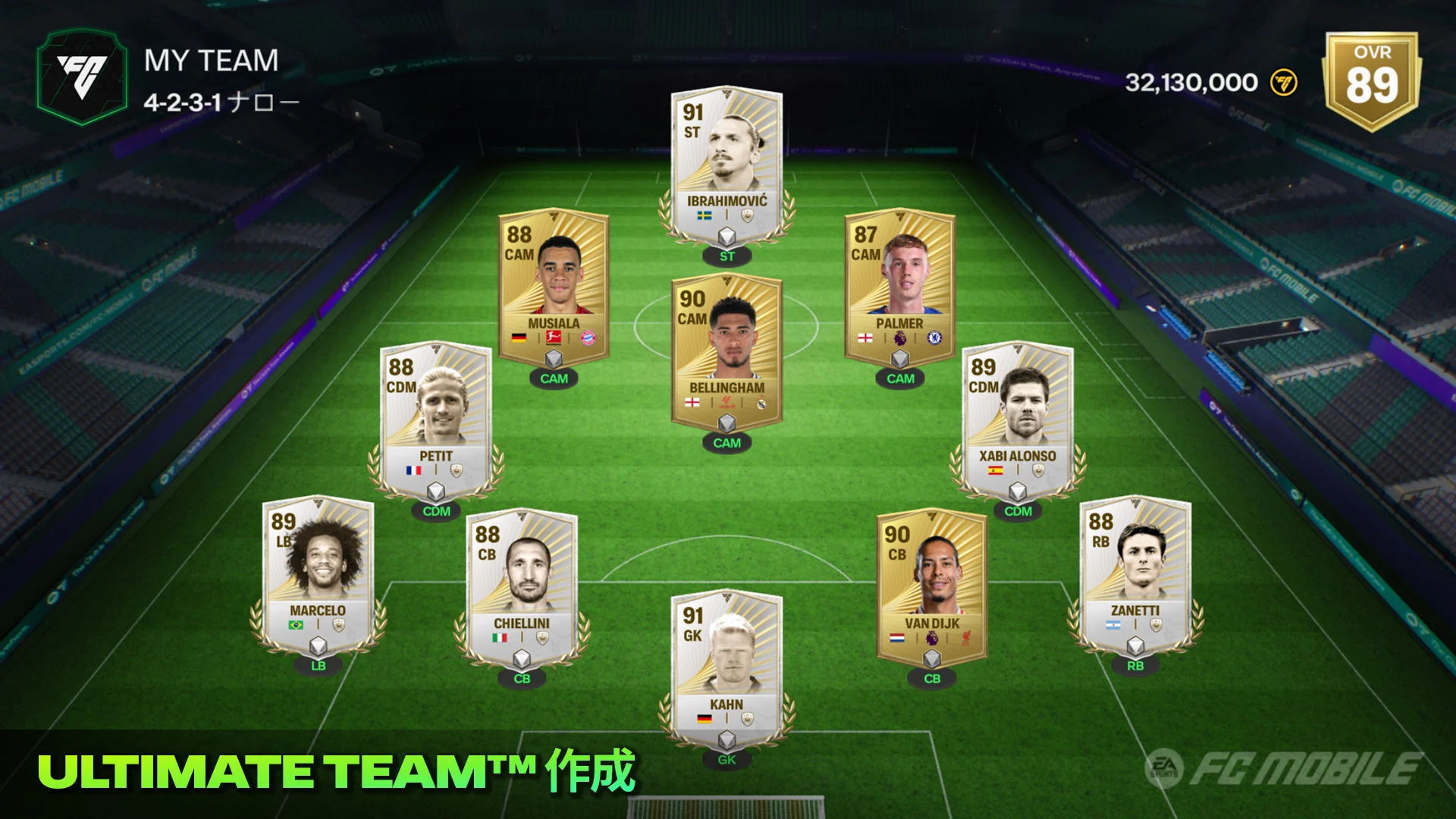 FIFA Mobile - (FIFA Soccer) PC版