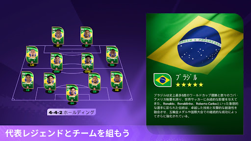 FIFA Mobile - (FIFA Soccer)