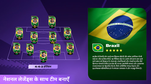 FIFA Football