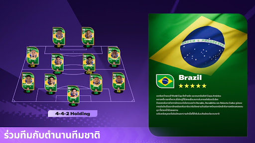 FIFA Football