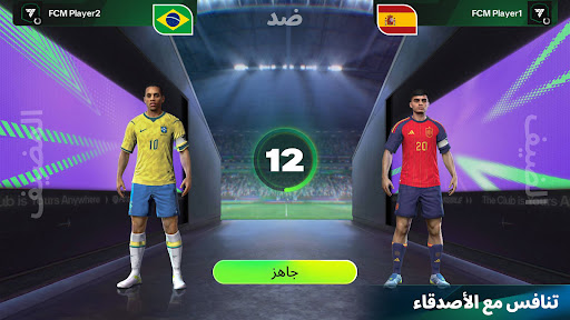 FIFA Football الحاسوب