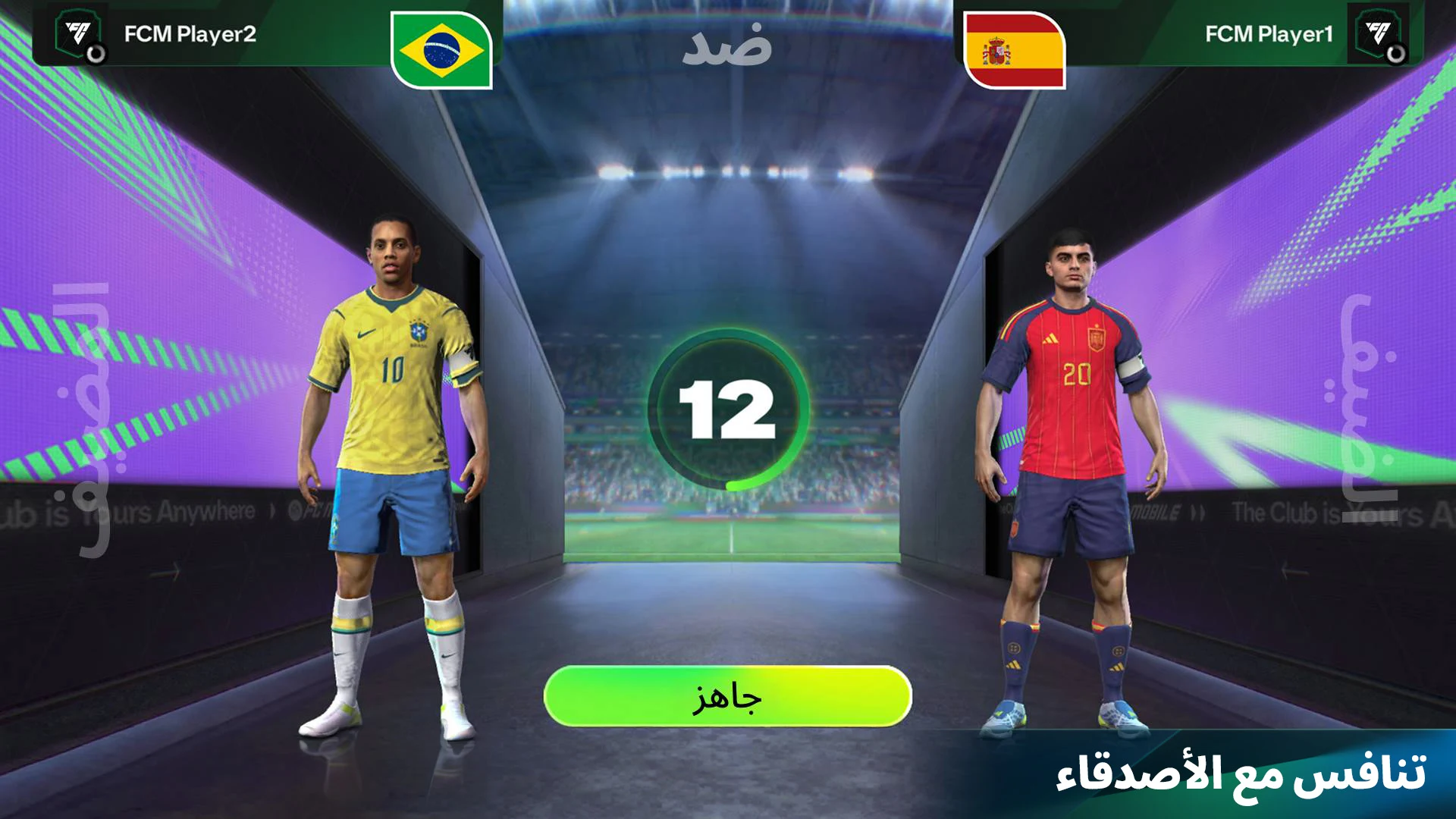 FIFA Football الحاسوب