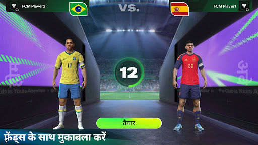 FIFA Football PC