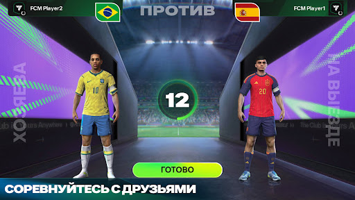FIFA Футбол ПК