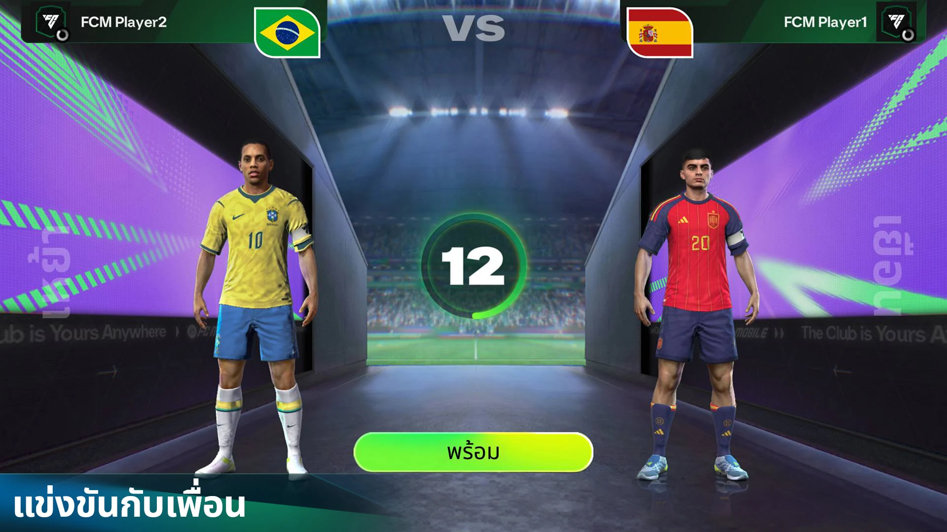 FIFA Football PC