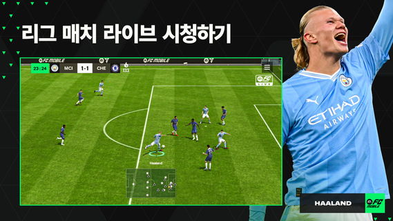 FIFA Mobile - (FIFA Soccer) PC