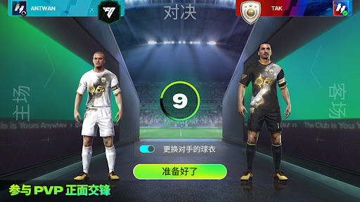FIFA足球