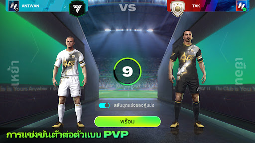 FIFA Football